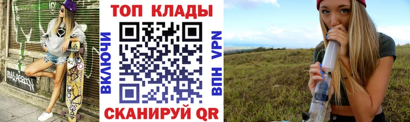 Купить закладку Городище МАРИХУАНА Гашиш