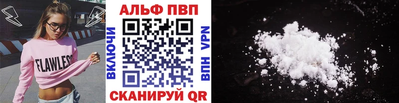 KRAKEN маркетплейс  Городище  Alpha PVP кристаллы 