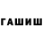 МЕТАДОН кристалл RM hunt