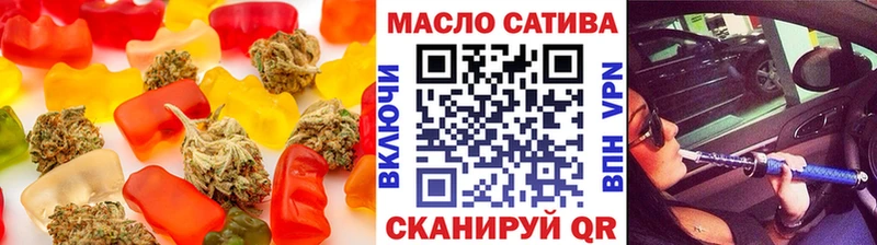 Cannafood марихуана  даркнет сайт  Городище 