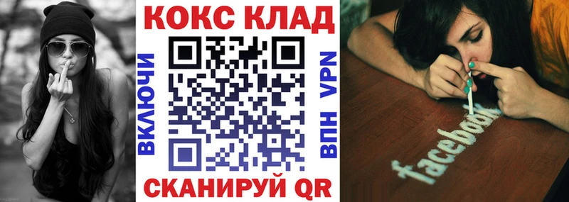 Кокаин Колумбийский Городище