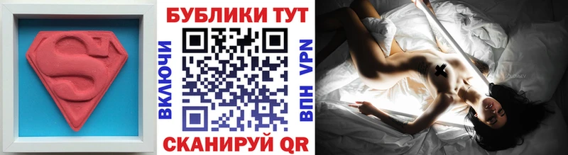 Экстази 250 мг  Городище 