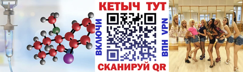 kraken ТОР  наркошоп  Городище  Кетамин VHQ 