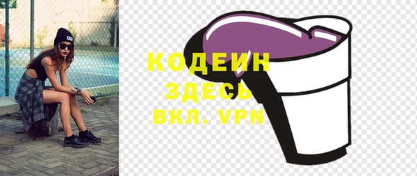 стаф Баксан