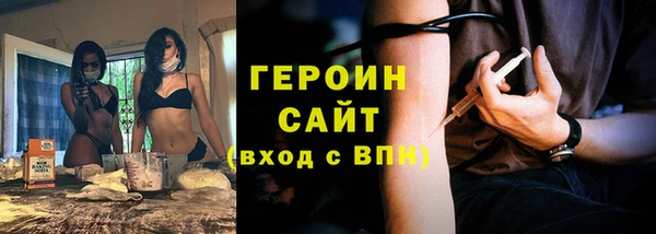 стаф Баксан
