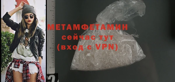 jwh Балахна