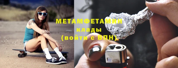 стаф Баксан