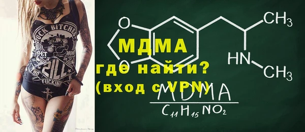 стаф Баксан