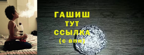 стаф Баксан