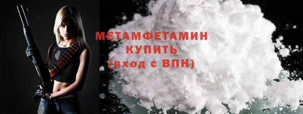 кокаин премиум Осинники