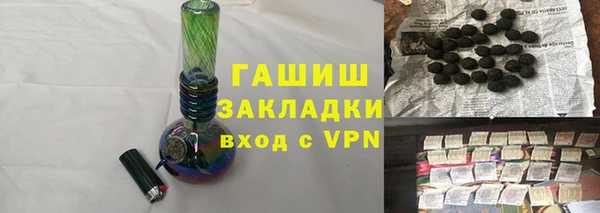 стаф Баксан