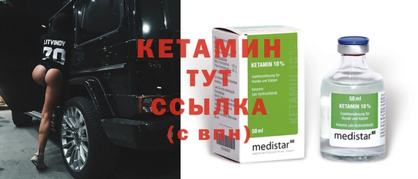 стаф Баксан