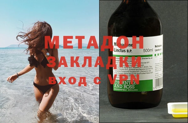 стаф Баксан