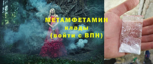 стаф Баксан