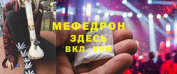 прущая мука Осташков