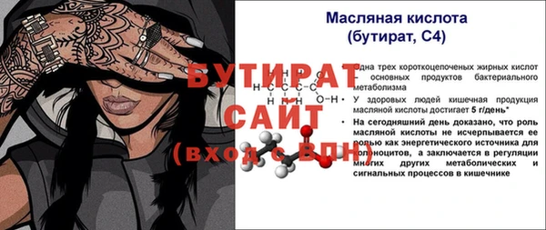 СК Балабаново