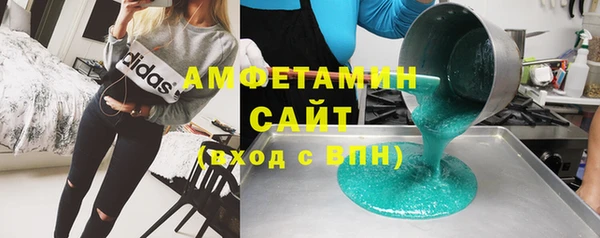 стаф Баксан