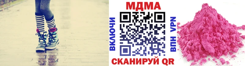 MDMA Molly  Городище 