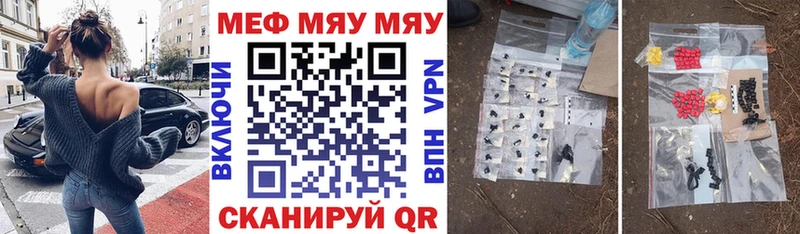omg онион  Городище  Меф mephedrone 