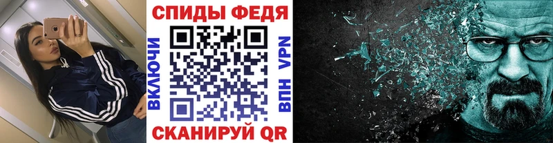 Метамфетамин винт Городище