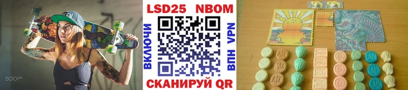 купить закладку  KRAKEN маркетплейс  Марки NBOMe 1,5мг  Городище 
