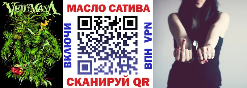 Дистиллят ТГК гашишное масло  Городище 