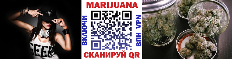 Конопля White Widow  Городище 